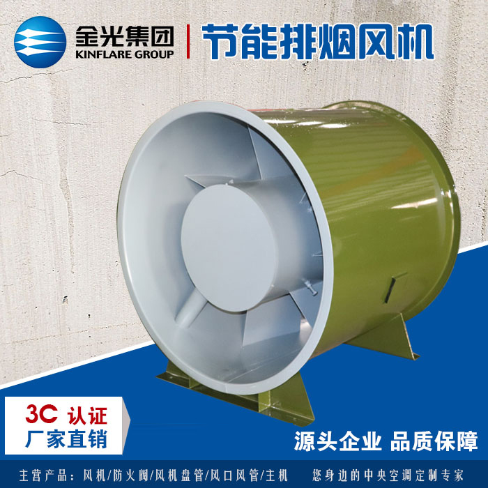 排煙風(fēng)機(jī)的排煙效果不明顯的原因有哪些？