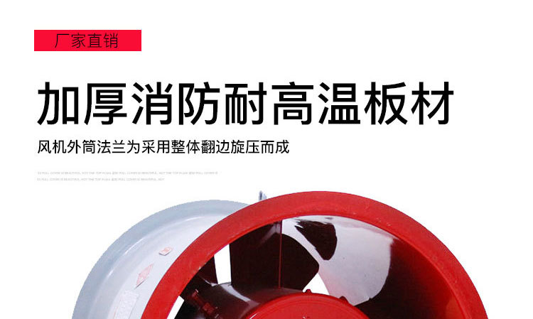 如何解決消防排煙風機劇烈震動的現象？