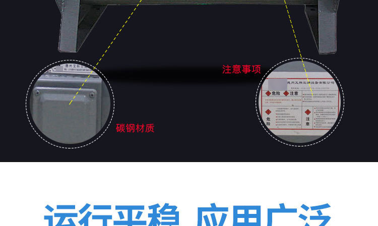 如何解決消防排煙風機劇烈震動的現象？