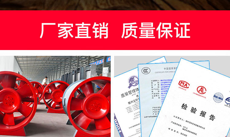 如何解決消防排煙風機劇烈震動的現象？