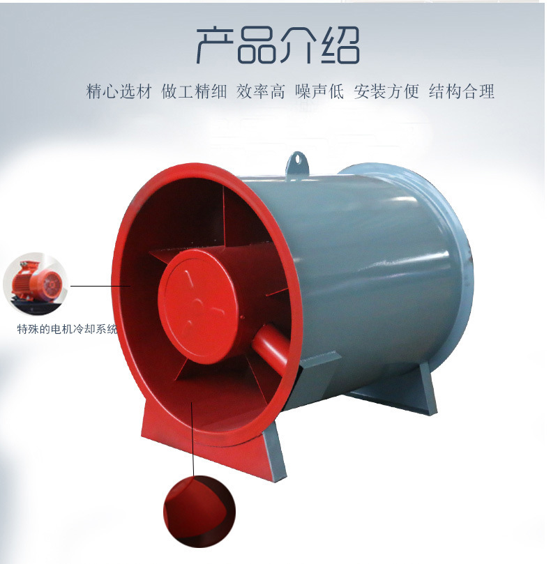 排煙風(fēng)機