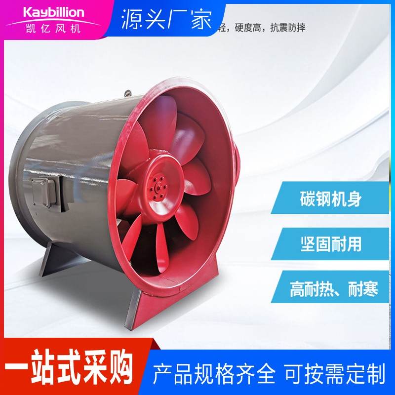 軸流消防排煙風機與排煙管道怎么連接？